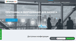 Desktop Screenshot of nalegke.net